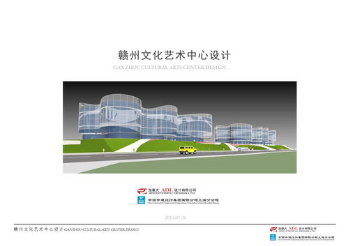 胡小麗贛州文化藝術(shù)中心 行云流水設(shè)計作品展示與文化藝術(shù)交流策劃