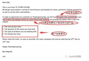 廣東B2B企業(yè)借力B2C節(jié)日營(yíng)銷策略，食品加工通用設(shè)備訂單激增