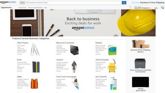 B2B跨境電商崛起 Amazon Business教你如何抓住下一個風口